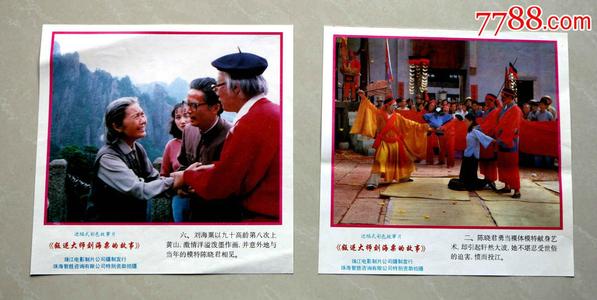 慶應義塾大学建筑学文凭证书